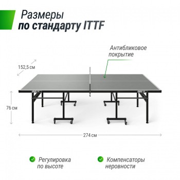 ����������� ��������� ���� UNIX Line outdoor 6mm (grey) TTS6OUTGRY ������ ��������� ���� ����������������� - V-SPORT ��������� ���� ARMSSPORT