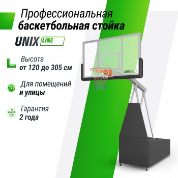 ������������� ������ UNIX Line B-Stand-PC 72"x42" R45 H120-305 �� ���������� ������ ������������� ������ - V-SPORT ��������� ���� ARMSSPORT